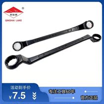 Plum Blossom Wrench Tool Steamers Repair Black Double Head Glasses 17 * 19 8 pieces 10 pieces of suit