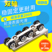 Accessories sliding door ground pulley sub-track curtain assembly small aluminum alloy window crane mute moving door glass