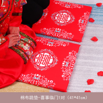 Wedding wedding kneeling pad kowtow toast tea toast sitting on the mat high-end sitting on the mat