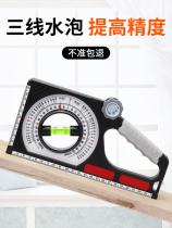 Digital display inclinometer Balance ruler High precision self-induction engineering angle instrument Bricklayer woodworking instrument Slope with magnetism