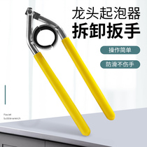 Basin faucet splash-proof head mouth toilet universal extension extension kitchen pressurized universal joint bubbler