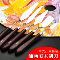 Chocolate scraper turning sugar oil painting hand-painted cream spatula cake color painting flattening machine baking tool