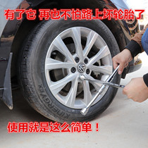 Car tire wrench removal tool folding disassembly and repair tire change wrench cross labor-saving removal sleeve