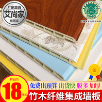 Factory direct bamboo wood fiber integrated wall panel gusset board guard wall panel nano stone plastic quick assembly integrated wallboard ceiling