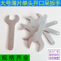 Single-head ultra-thin Open-end wrench 3mm thickness-specification 24 to 65 fork plate sub-plumbing tower matching hardware tools