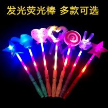 Luminous concert fluorescent stick childrens toy fairy stick silver light magic stick should aid performance props stall night market