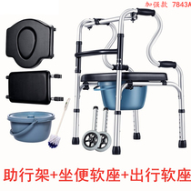 With Wheels Four-foot Crutch Stool Walker Pregnant Woman Home Toilet Chair Seniors Inflection Crutches Anti Slip Light Walking Aid Shelf