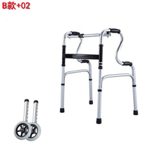 Elderly walking aids crutches four foot crutches elderly walking handlebars aluminum alloy walkers telescopic home