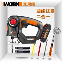 New East Chengdu Weikse Curve Saw Multifunction Electric Saw WX550 Reciprocating Saw Household Woodworking Small Rechargeable Electric