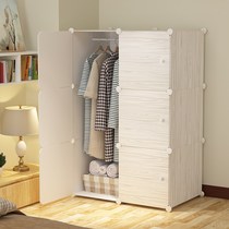 Wardrobe simple cloth wardrobe steel frame plastic storage cabinet dormitory finishing bedside cabinet Locker bag storage cabinet