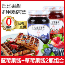 Kubi blueberry jam strawberry sauce spread bread jam baked yogurt commercial breakfast toast sauce