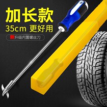 Stone picking digging car tire hook cleaning picking out small stones multi-functional Stone hook tools
