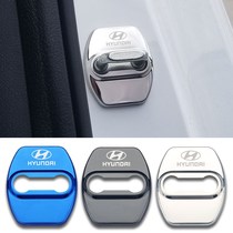 Hyundai famous map lead modified special door lock cover ix25 Langdynamic ix35 new Tucson car door lock protective cover