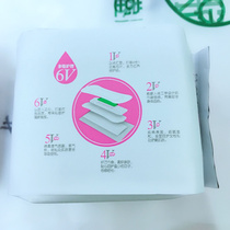 Chunzhitang Green Beauty Jiayi Fisha bamboo fiber anion pad 20 pieces breathable 3 packs