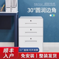 Desk side Printer cabinet Chest of drawers Low cabinet lockable Bedside table Iron file cabinet Small storage cabinet under the table