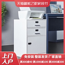 Office short cabinet drawer cabinet with lock small cabinet password lock file cabinet Cabinet cabinet side cabinet side cabinet