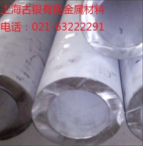 304 square tube 316L stainless steel round tube 310S thick wall tube 2520 rectangular tube 321 stainless steel large diameter tube