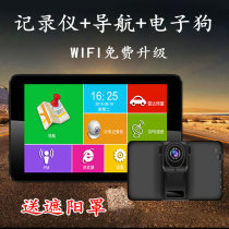 Car driving recorder Android GPS portable navigation 7 inch HD electronic dog WIFI Gaode map