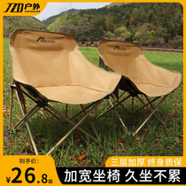 Outdoor folding chair Moon chair Fine Art writing bench Campaign Portable lounge chair fishing chair Campaign picnic equipment