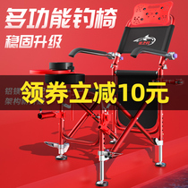 New multifunctional fishing chair aluminum alloy small fishing chair can lie all terrain Taiwan fishing seat folding portable fishing stool