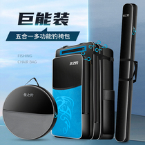 Fishing gear bag fish pole bag large capacity fishing bag pole bag waterproof fishing chair fish bag multifunctional big belly backpack