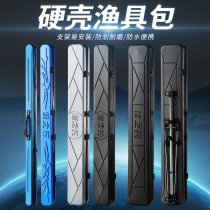 Fishing Rod Wrap Long Rod Hard Shell Rod Bag Multi-Function Gear Bag Portable Fishing Rod Bag Thickened Fish Bag Light Fish Bag