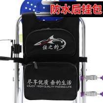Fishing chair back hanging bag back backpack double-layer enlarged thick bag fishing gear bag fishing chair bag