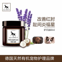 German Lila Pet Cat Dog Paws Oil Chai Dog Sole Care Cream Natural Nourishing Cream Foot Mat Dry Crack 60ml