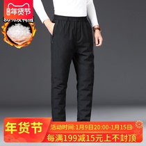 Winter plus size down pants male fat elastic waist straight trousers plus fat thick warm cold cotton pants