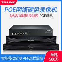 TP-LINK H 265 PoE Network Hard Disk Video Recorder (8-channel Single bay) TL-NVR6108-B8P