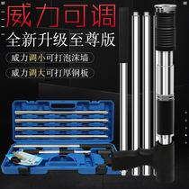 Ceiling artifact silencing nail gun adjustable power automatic slag removal woodworking decoration ceiling special nailing device