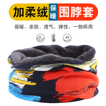 Neck cover mens winter windproof collar fleece warm mask outdoor riding skiing sports headscarf head cover