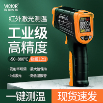 Victory infrared thermometer VC302B High-precision digital display laser thermometer VC303B Industrial thermometer