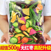 Fruit and vegetable crunchy dried fruits and vegetables mixed 500g bagged dehydrated okra mushroom crispy children snack dried vegetable