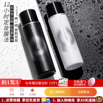 pramy berry beauty constant makeup spray summer dry skin persistent control oil waterproof official matt moisturizing spray