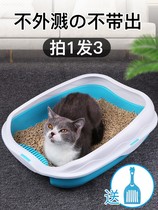  Special sand basin for kittens small milk shit oversized basin small cat cat training number deodorant semi-enclosed net red cat toilet cat