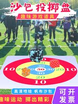 Use childrens props physical education class fitness throwing target plate Primary School students throwing sandbags kindergarten game sandbags