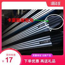 SUV OFF-ROAD CAR FOOT PEDAL BAG CORNER CHOKE PLUG SPECIAL BAG FOOT BRACKET T TYPE SCREW BAG CORNER LEATHER STRIP ALL KINDS OF GADGETS