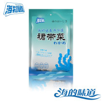 Hai knows wakame bags Dalian pure sea area export quality pregnant women children standing food no-wash no sand