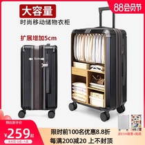 Oversized suitcase female 28-inch student male rod suitcase Strong and durable thickened large capacity password box 26