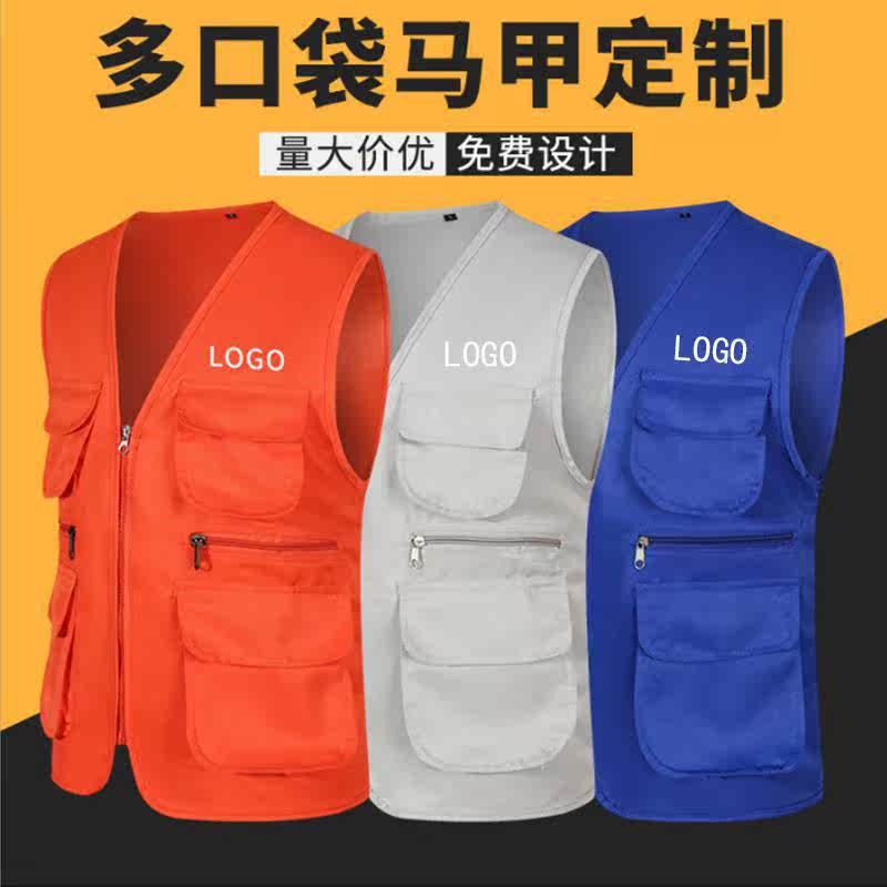 Director company black protective jacket conference photography Multi-volunteer vest custom group enrollment Mesh advertising