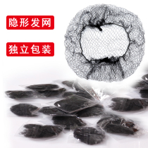 Flight attendant invisible hair net female stewardess floral headdress professional plate children Latin dance ballet grade examination hair net net pocket