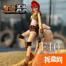 Unboxing Network AK Studio Metal Slug XX FIO Fio Arcade Game 1 6 Can Move Puppet Hand