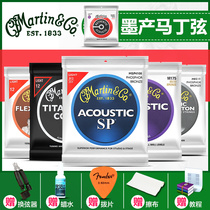 Martin Martin MSP4100 7100 phosphorus copper folk acoustic guitar string M140 brass string set of 6