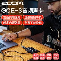 ZOOM GCE-3 electric guitar bass folk Portable Comprehensive effects USB audio interface sound card accompaniment