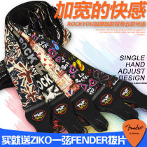 ROCKYOU Professional guitar Strap Extra wide and thick folk acoustic guitar strap Electric guitar strap 5 optional