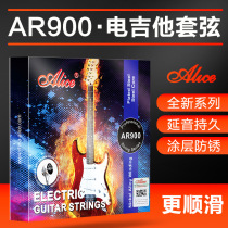 Alice AR900 electric guitar strings set of 6 sets of 1 string single strings can be sold as accessories for electric guitar strings