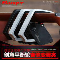flanger Frange FC33 guitar capo folk guitar capo transpotropic clip accessories
