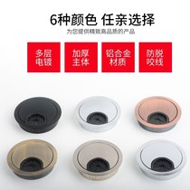 Computer home desk wire hole lid cover plate Office desktop wire box Decorative desktop hole round cover ring threading box