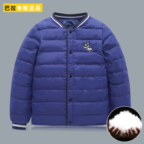 Barakel boy down jacket liner childrens white duck down winter thickened warm girls in the big child foreign tide